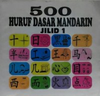 Image of 500 Huruf Dasar Mandarin Jilid 1