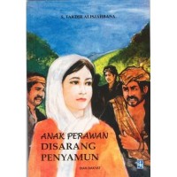 Image of Anak Perawan di Sarang Penyamun [ kelas 7-8-9 ]