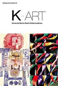 Image of K-ART: Universal Works Reach Global Audience [ kelas 7-8-9 ]