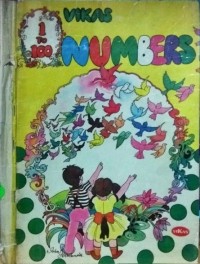 Image of Vikas 1 to 100 Numbers