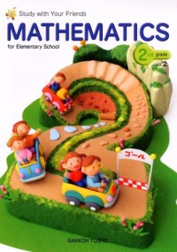 Image of Mathematics for Elementary School 2nd grade Vol 2