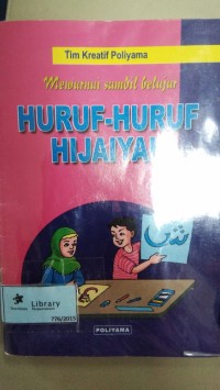 Image of Mewarnai Sambil Belajar Huruf-huruf Hijaiyah [ kelas 1-2-3 ]