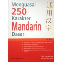 Image of Menguasai 500 Karakter Mandarin Dasar [Menguasai 250 Karakter Mandarin Dasar Jilid 1]